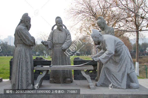 書法交流,雕塑