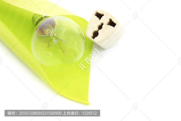 綠色節(jié)能燈