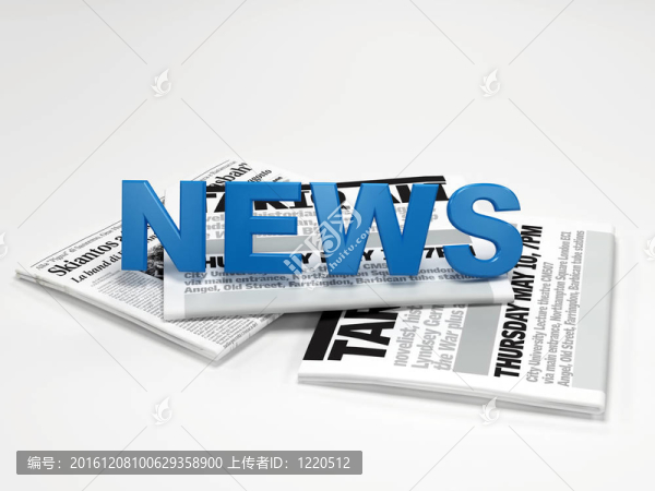新聞
