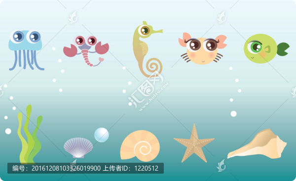 海洋生命