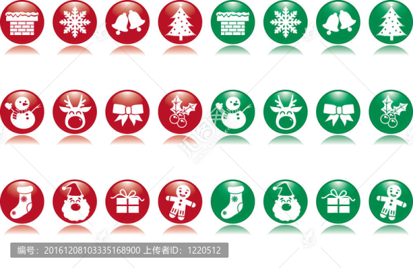 圣誕球圖標(biāo)