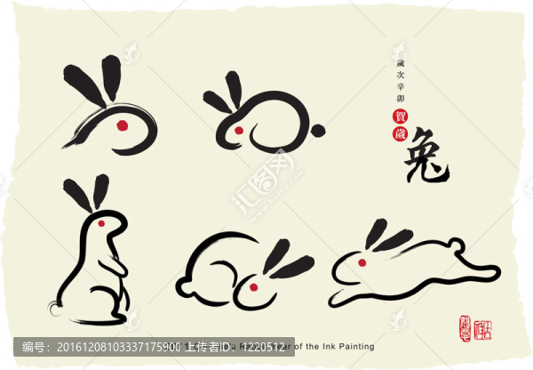 中國(guó)兔墨畫