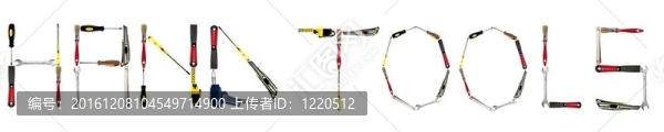手工工具制成的手工工具