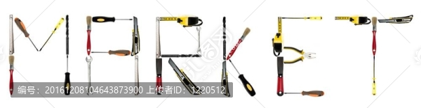 手工工具市場詞