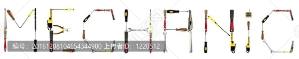手工工具的機(jī)械字