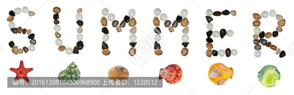 用石頭做成的夏天字