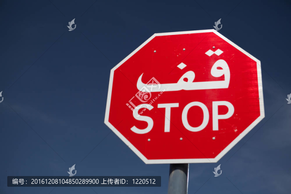 交通標(biāo)志