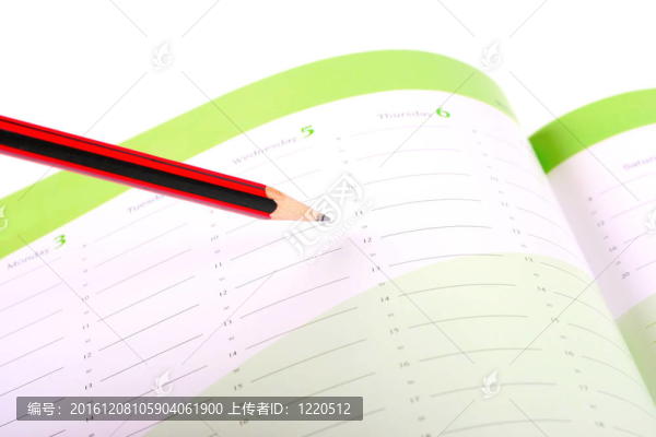 日程計劃