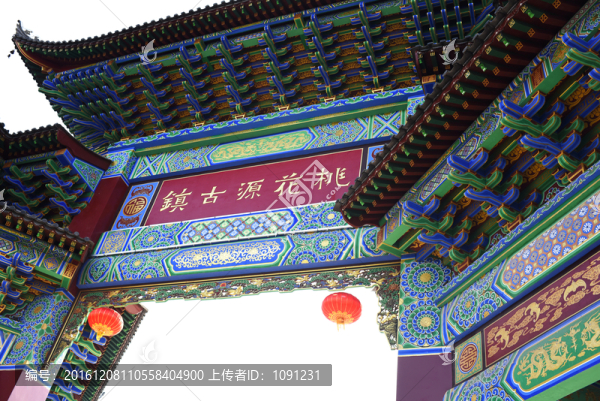 桃花源古鎮(zhèn)