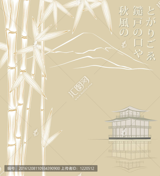 秋竹