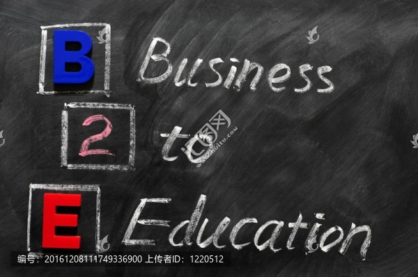 縮寫的B2E商務(wù)教育