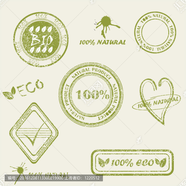郵票內(nèi)寫的天然產(chǎn)品。綠色垃圾橡皮圖章的文字。