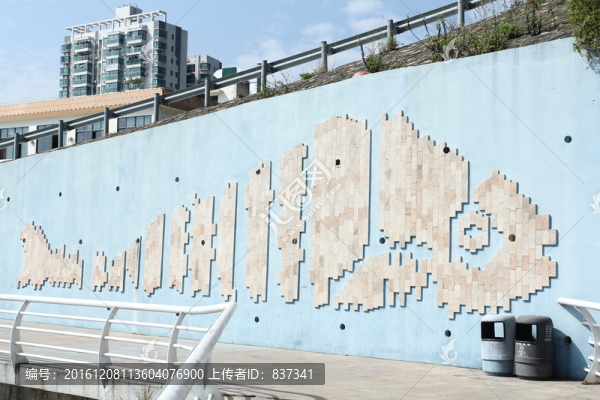 大魚拼圖