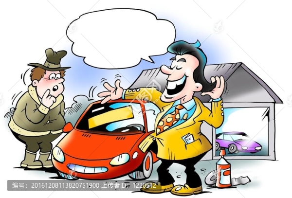 豪華車賣方欺詐客戶