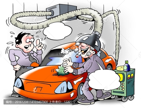 車間禁煙