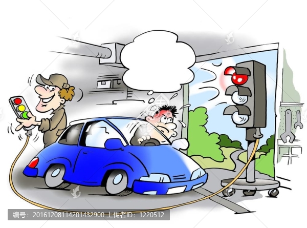 車庫里的交通燈