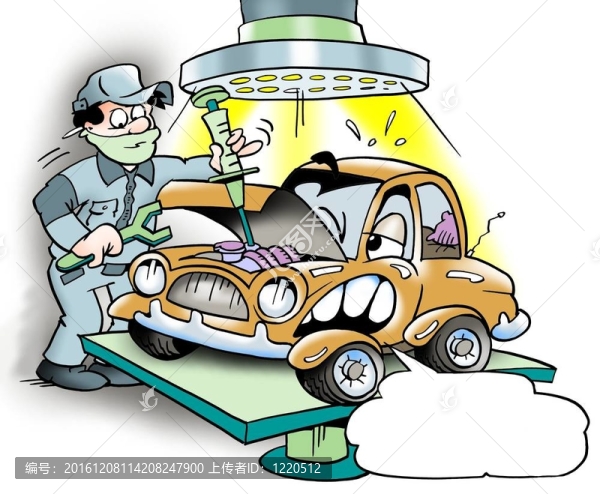 汽車大修