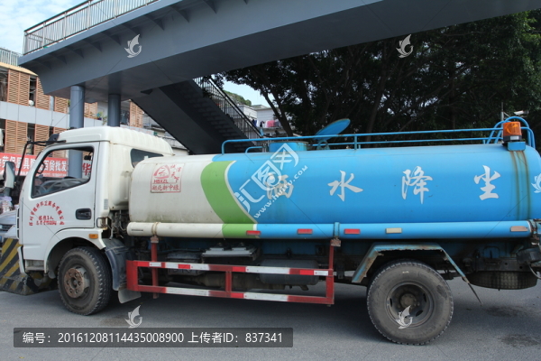 灑水降塵