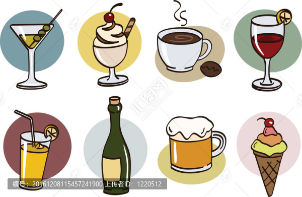 飲料