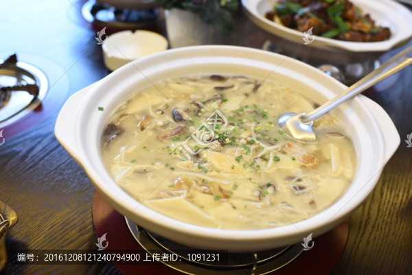 菌子湯