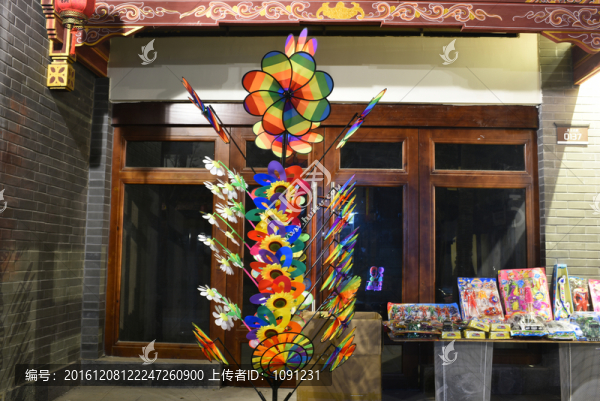 紙風車,兒童玩具