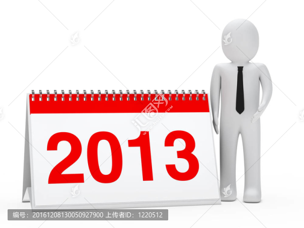商人2013日歷