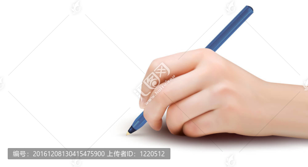 紙筆書寫手。