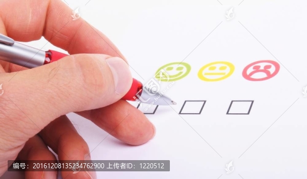 積極或消極的