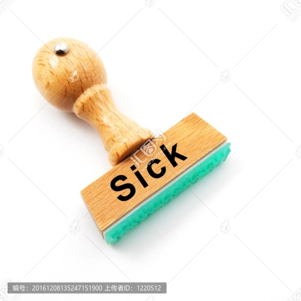 生病的