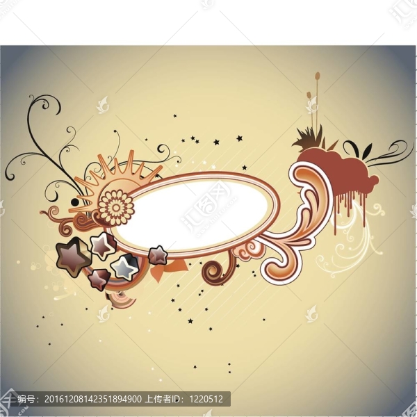 時髦的框架