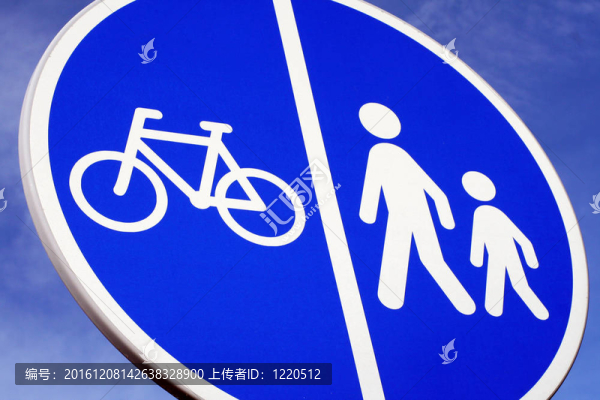 自行車和步行路徑標志