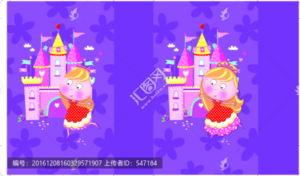 公主與古堡,分層