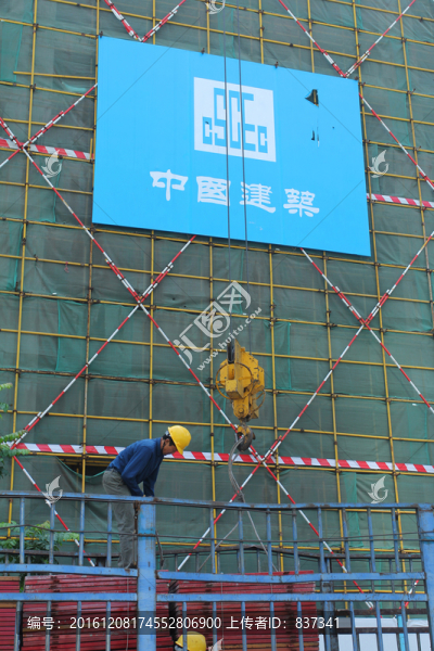 施工現(xiàn)場