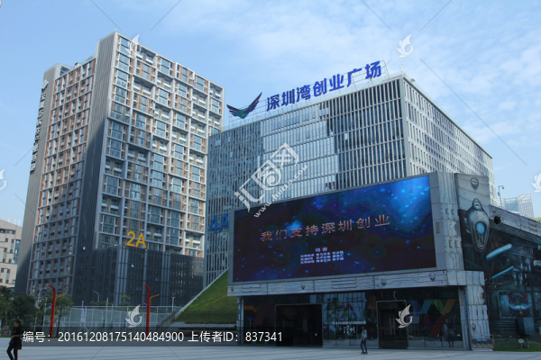 深圳軟件基地產(chǎn)業(yè)園