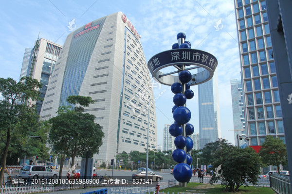 深圳軟件基地產(chǎn)業(yè)園
