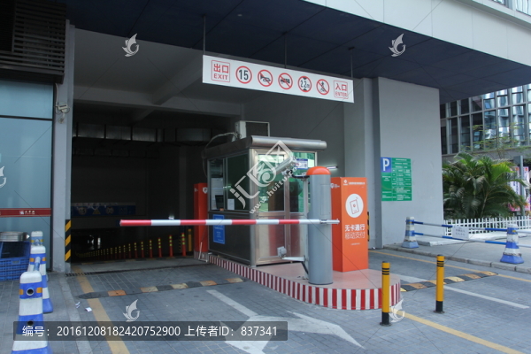 停車庫