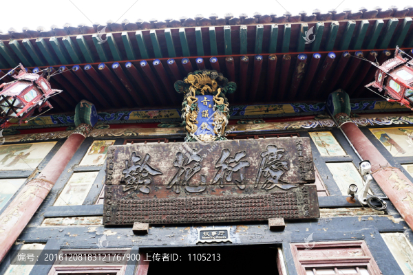 古城古跡