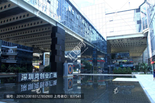 深圳灣創(chuàng)業(yè)廣場