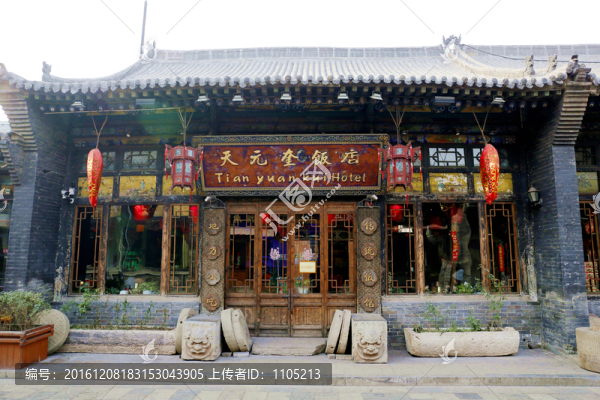 古城建筑