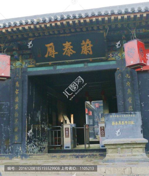 古城印象
