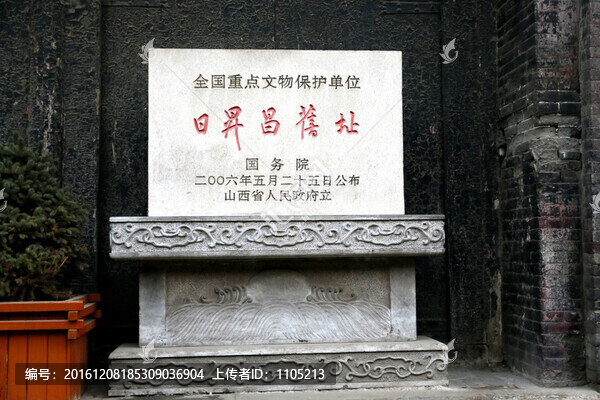 古城印象