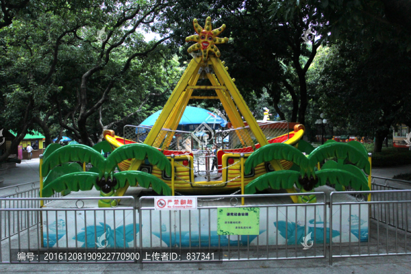 游樂場