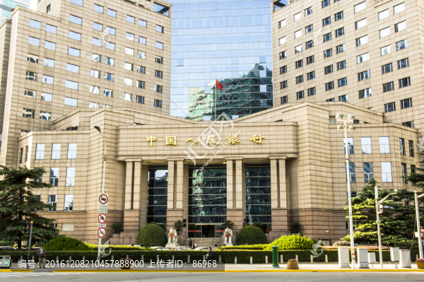中國人民銀行