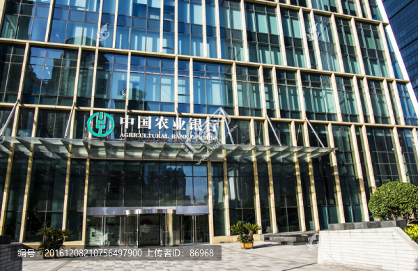 中國(guó)農(nóng)業(yè)銀行