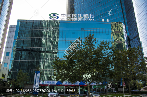 中國(guó)民生銀行