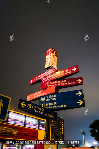 道路指示牌