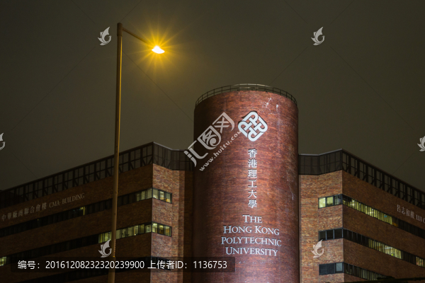 香港理工大學(xué)