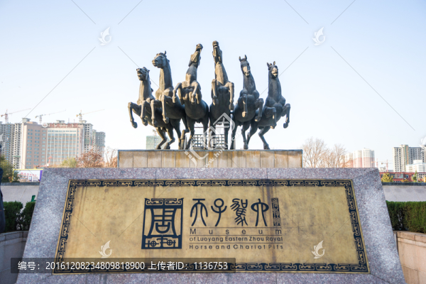 天子駕六
