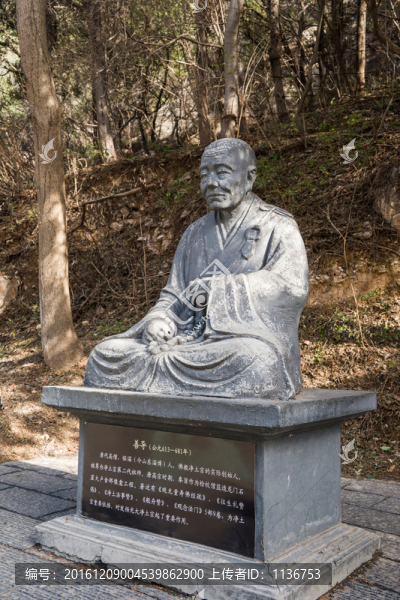 唐代高僧雕塑,善導(dǎo)