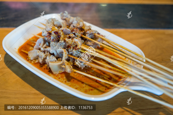 麻辣燙